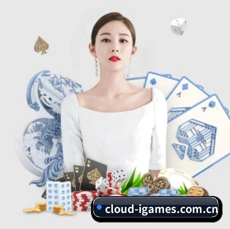 爱游戏 APP 界面